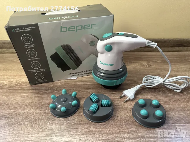 BEPER 40.500 – АНТИЦЕЛУЛИТЕН МАСАЖОР 4 В 1 | ИНФРАЧЕРВЕН МАСАЖ