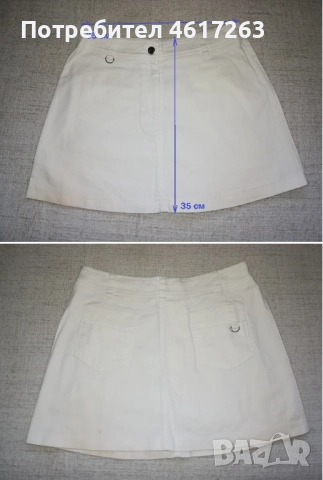 Лот - 3 бр. поли и клин - 8 лв, снимка 2 - Комплекти - 52543570