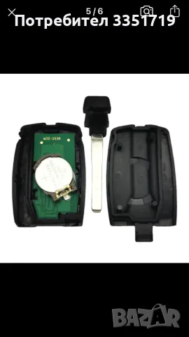 Обучен ключ за freelander 2, снимка 2 - Автоключарски - 49903329