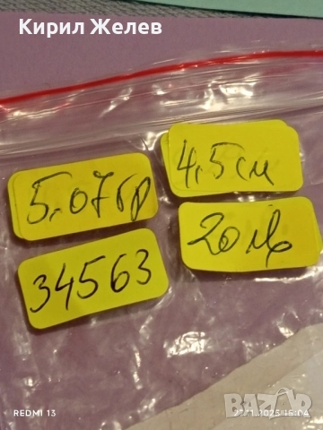 Винтидж емайлирана брошка с флорален мотив украсен в оранжево,зелено и черно 34563, снимка 8 - Други - 52562389