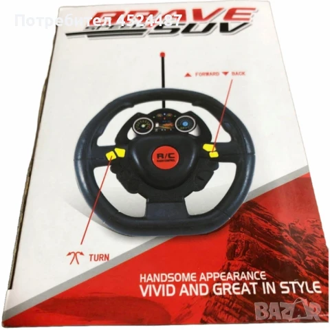 Джип с дистанционно управление BRAVE SUV – за малките приключенци с големи мечти!, снимка 4 - Коли, камиони, мотори, писти - 51319862