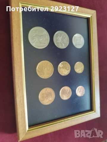 СЕТ ДЕВЕТ МОНЕТИ ОТ ЮЖНА АФРИКА  ⭐ В ДЪРВЕНА РАМКА ⭐, снимка 6 - Нумизматика и бонистика - 51455520
