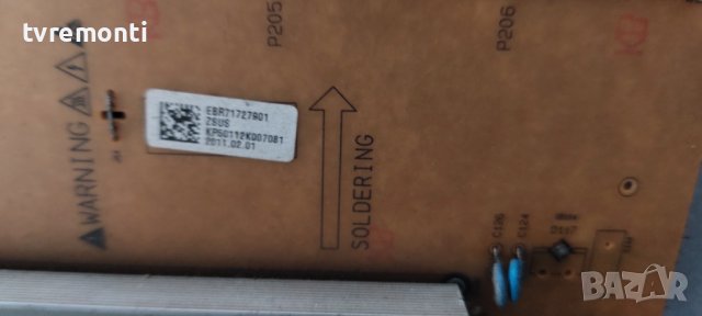ZSUS Board EBR71727901 / EAX63551301 LG 50PV350, снимка 3 - Части и Платки - 37478720