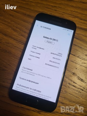 Samsung Galaxy A3 2017 Single A320F, снимка 3 - Samsung - 42124783