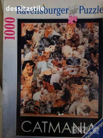 Пъзел 1000 части