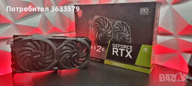 видео карта Msi 3060ti GeForce video card, снимка 1
