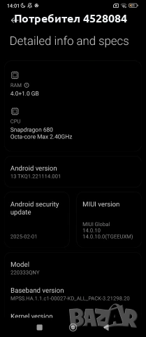 Продавам телефон Redmi 10c , снимка 2 - Xiaomi - 54026396
