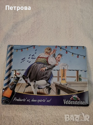 2 забавни бирени табели, снимка 3 - Антикварни и старинни предмети - 53936794