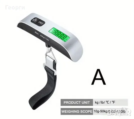 LCD Дигитална Везна, снимка 3 - Друга електроника - 47749316