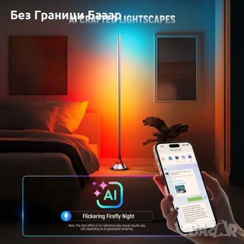Нова Neewer NF01 AI RGBW подова лампа 16M цвята Bluetooth управление, снимка 6 - Други - 52154605
