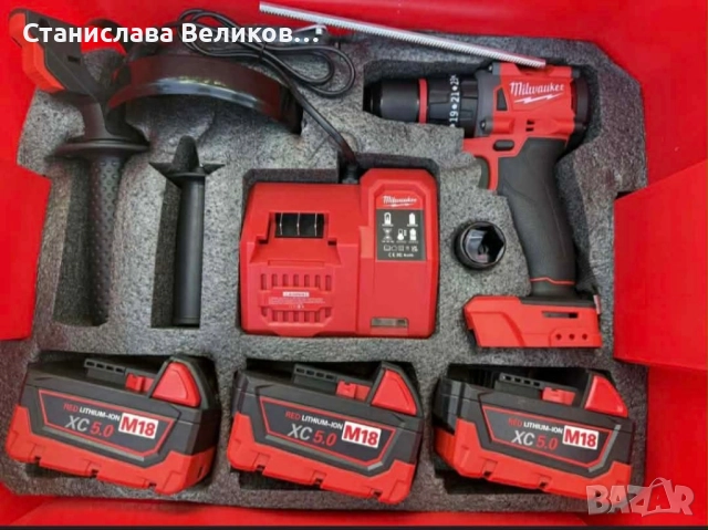 Milwaukee M18 5.0Ah 4-в-1 – чисто нов, снимка 5 - Бормашини - 52699203