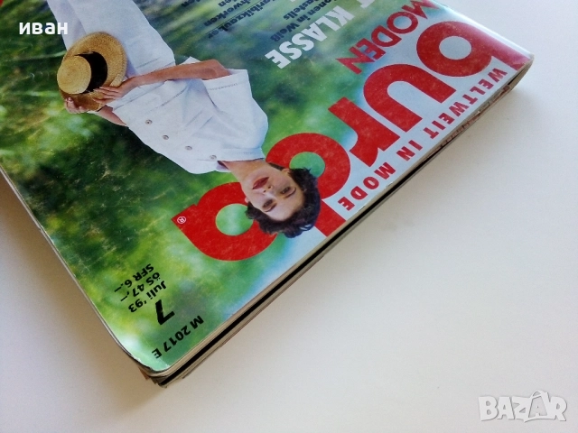 Списание "BURDA MODEN" - 1993г. - брой 7 с кройки, снимка 7 - Списания и комикси - 52943676