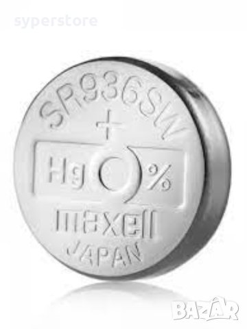 Батерия Maxell 394 ; SR936SW AG9 - 1.55V Silver Oxide Cell