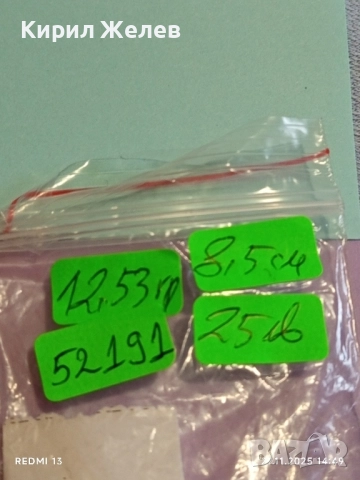 Винтидж позлатена брошка орнаментирана с голям ЦИТРИН стил и класа 52191, снимка 8 - Други - 52562168