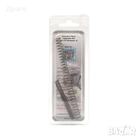 Спортен тунинг комплект Eemann Tech за CZ Shadow 2 (Upgrade Kit 44-130052) за IPSC/USPSA, снимка 2 - Бойно оръжие - 54237899