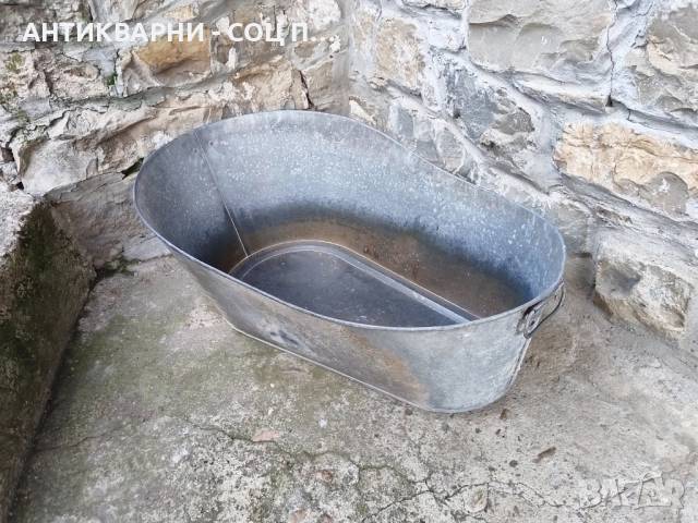 Старо Соц Подцинковано Бебешко Корито / 4 кг. 