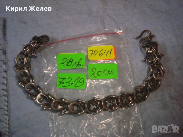 СТАРА МЕДНА ПОСРЕБРЕНА ХЕВИ - МЕТЪЛ ГРИВНА РЯДКА ВИНТИДЖ ПЛЕТКА 70641, снимка 5 - Гривни - 37127705