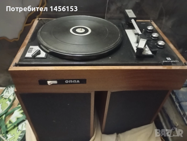 грамофон респром ,опал