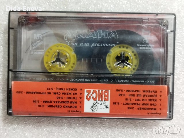 Аудио касетки поп фолк, снимка 12 - Аудио касети - 38820340