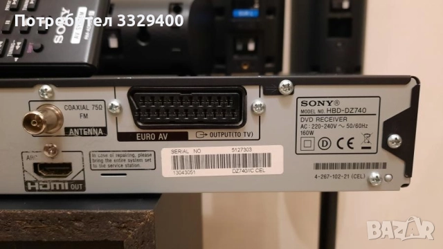 SONY-Usb,Hdmi,1000w-пълен комплект домашно кино, снимка 11 - Плейъри, домашно кино, прожектори - 52646023
