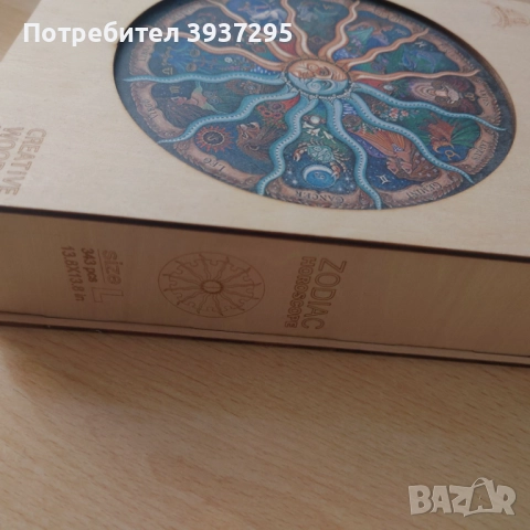 Зървен Пъзел, снимка 3 - Пъзели - 51450816