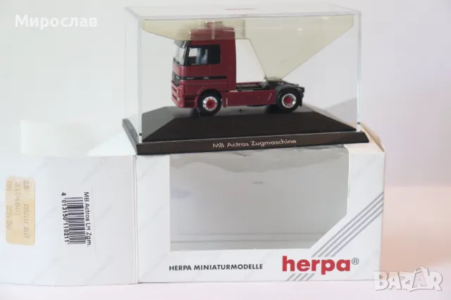 HERPA H0 1/87 MERCEDES BENZ ACTROS ВЛЕКАЧ МОДЕЛ КАМИОН