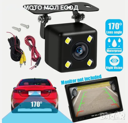 Универсална камера за задно виждане с нощен режим 4 LED, снимка 5 - Аксесоари и консумативи - 38963984