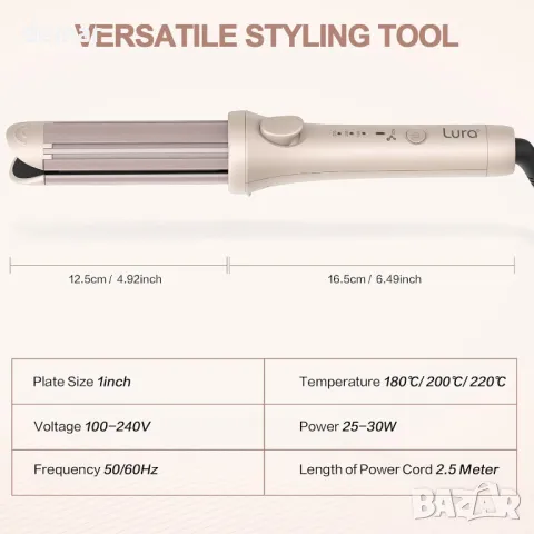 LURA Преса за коса и маша 2 в 1 Керамична йонна 25 мм Бързо загряваща маша, снимка 6 - Преси за коса - 47314092