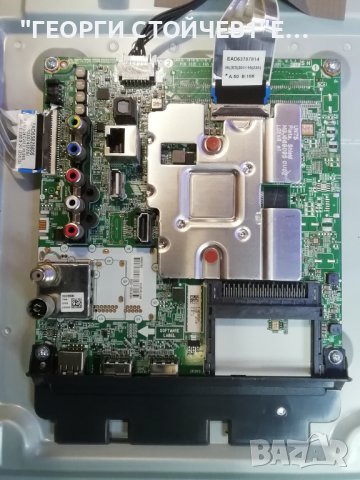  50UN74003LB EAX69083603(1.0) 1BEBT000-003S  EAX69057001(1.9)  HC500DQN-VKXLB-A12X , снимка 4 - Части и Платки - 37825186