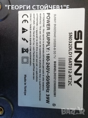 SUNNY   SN32DLD16AT012-KT2C, снимка 2 - Части и Платки - 37013022