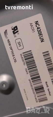 PSU EAX66162901(2.0) EAY63630301, снимка 6 - Части и Платки - 38129596