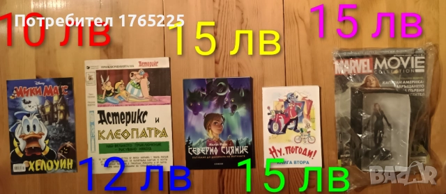 Детски книжки с приказки и енциклопедии, снимка 4 - Детски книжки - 52187390