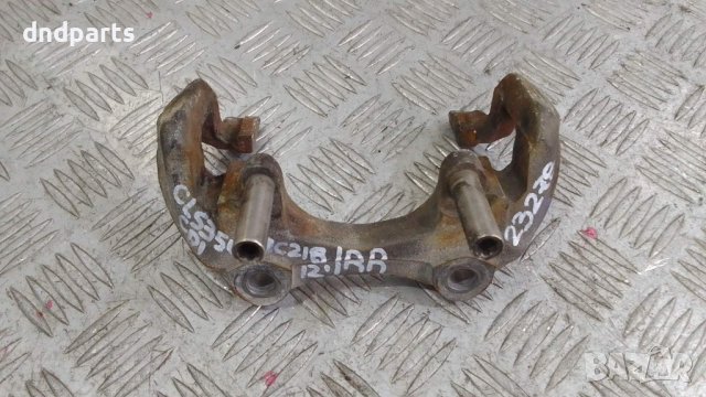 Супорт спирачен апарат Mercedes CLS350 CDI C218 2012г.(заден десен)	