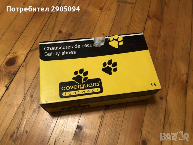 Продавам нови работни обувки Coverguard 41 номер, снимка 6 - Други - 52389876