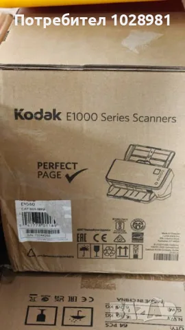 Високоскоростен скенер Kodak E1040, снимка 2 - Принтери, копири, скенери - 56194920