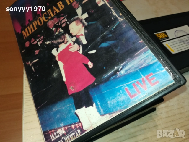 МИРОСЛАВ ИЛИЧ-VHS VIDEO TAPE 2010251910, снимка 10 - Други музикални жанрове - 52121686