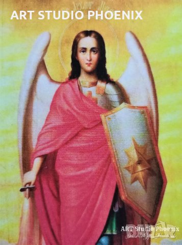 Икона на Свети Архангел Михаил, различни изображения icona Sveti Arhangel Mihail, снимка 2 - Икони - 13472795