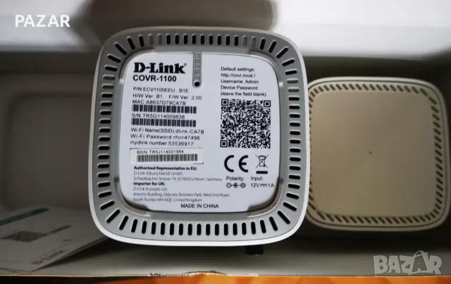 D-Link COVR-1103 двулентова AC1200 Mesh Wi-Fi система