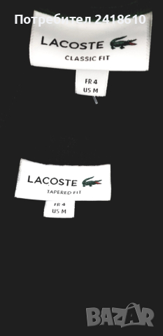 Lacoste Mens Size 4 - M НОВО! ОРИГИНАЛ! Мъжки Екип / комплект!, снимка 9 - Спортни дрехи, екипи - 52575178