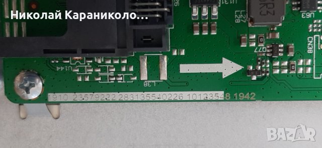 Продавам Main-17MB211S,лед 17DLB39VER1-B,17DLB39VER1-A от тв TELEFUNKEN 39FB5500, снимка 8 - Телевизори - 42386626