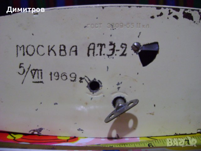 Часовник ЯнтарьСССР, снимка 3 - Антикварни и старинни предмети - 44198537