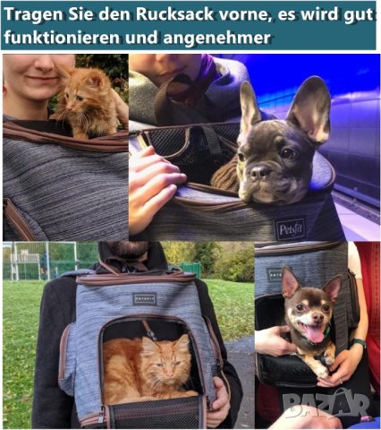 Раница за домашен любимец DCC1507ZC0612J, снимка 3 - За кучета - 42901146