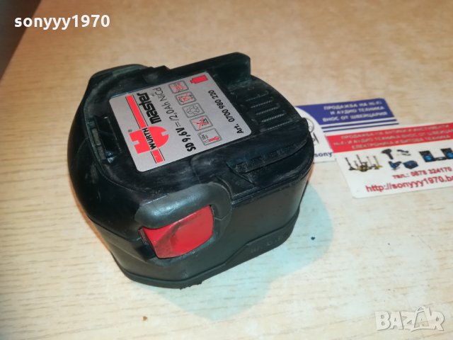 wurth NICD battery pack-germany 0311201809, снимка 6 - Винтоверти - 30662127