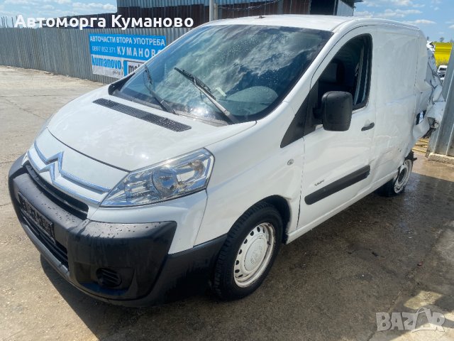 Citroen Jumpy 2.0 HDI, 120 ph., 6 sp, engine RHK, 2008 euro 4, Ситроен Джъмпи, 2.0 ХДИ, 120 кс., 6 с, снимка 3 - Автомобили и джипове - 36769852