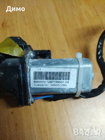 Машинка моторче задна чистачка брава заден капак бмв е61 bmw e61, снимка 5 - Части - 49779737