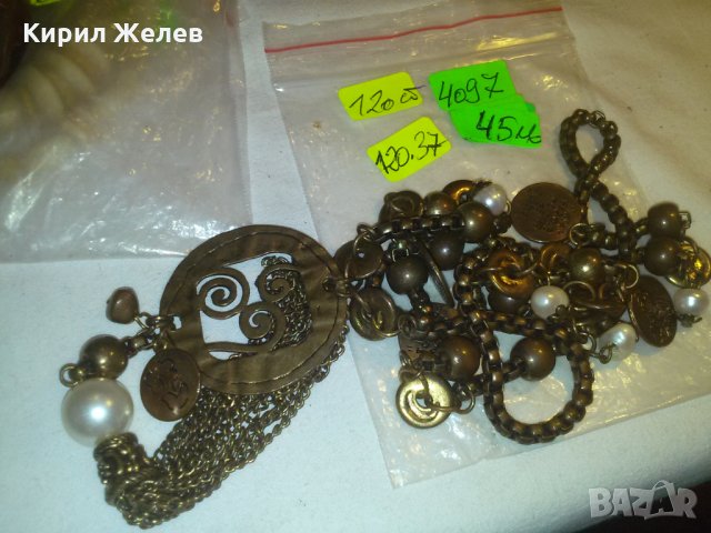 МАРКОВО ФРЕНСКО ВИНТИДЖ АРТ БРОНЗОВО с ПЕРЛИ ЗЛАТИСТО КОЛИЕ 4097, снимка 5 - Колиета, медальони, синджири - 29637363