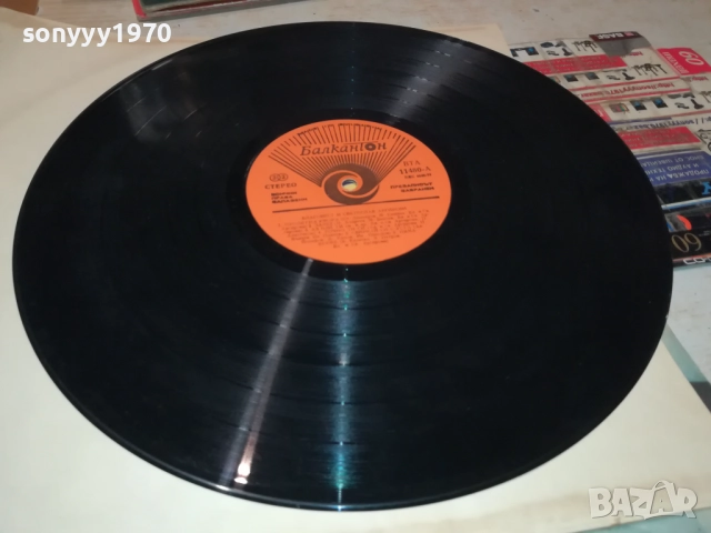 АРГИРОВИ 0210251101, снимка 17 - Грамофонни плочи - 51917273