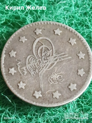 Сребърна монета 1 куруш 1293/28г. Османска Империя Султан Абдул Хамид втори 53133, снимка 7 - Нумизматика и бонистика - 53895691
