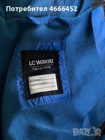 Детски якета зимни и пролетни, снимка 17 - Детски якета и елеци - 54086390