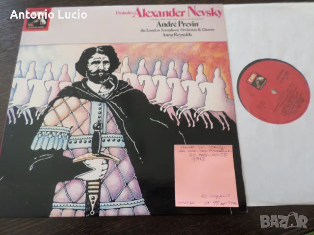 Prokofiev - Alexander Nevsky 